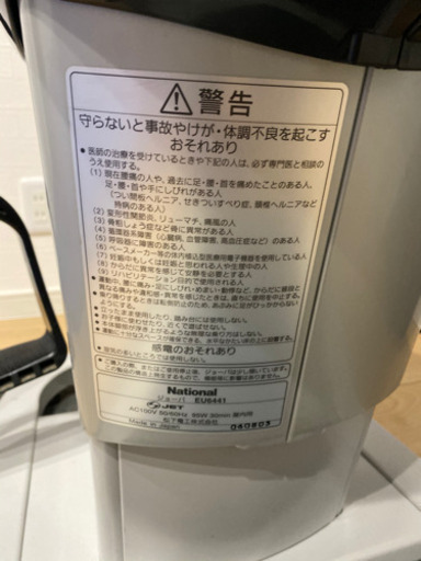 家庭用乗馬フィットネス機器