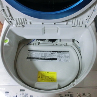 トレファク府中店】7.0kg TOSHIBA 全自動洗濯機 2014年製！！