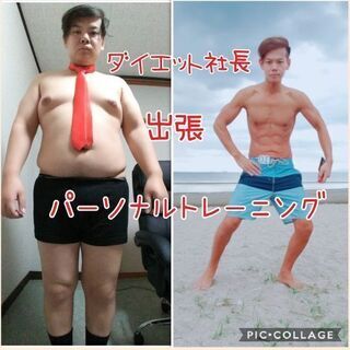 ダイエット - 大阪市