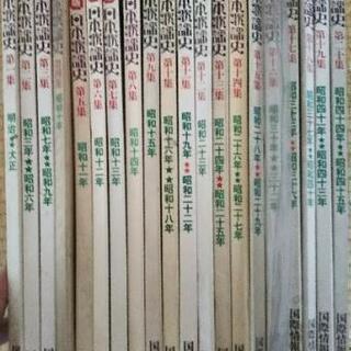 日本歌謡史 レコード全20集(19のみレコード無し)