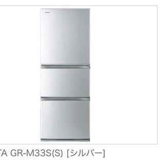 【2018年製】TOSHIBA冷蔵庫 GR-M33S