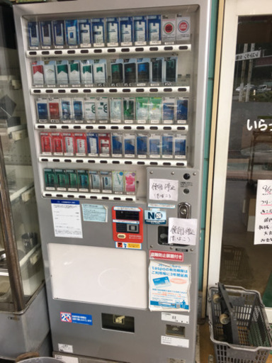 【決定】タスポ付きタバコの自動販売機