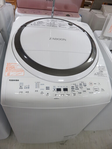 取りに来れる方限定！ 2018年製TOUSHIBAの8kg洗濯機です！