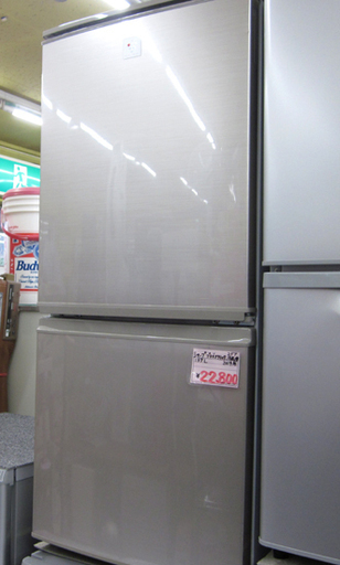 札幌 プラズマクラスター 137L 2014年製 シャープ 2ドア冷蔵庫 SJ-PD14Y-N ゴールド系色 100Lクラス