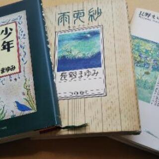 読書の秋に……