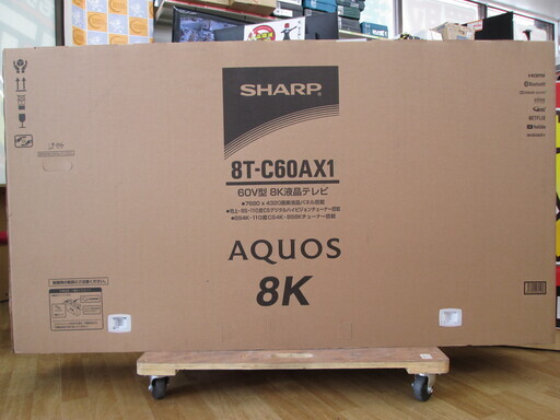 シャープ　8K液晶テレビ　8T-C60AX1　未使用