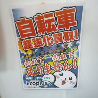 【エコプラス小倉南店】使用約半年!! フル装備!! Bianchi ビアンキ INTREPIDA SORA イントレピーダ ソラ 2017 中古美品 スタッフ向井おすすめ !! 自転車 通勤 通学 チャリ スポーツ車 ロードバイク カーボン フレーム 福岡 北九州 小倉 南 湯川 中古車