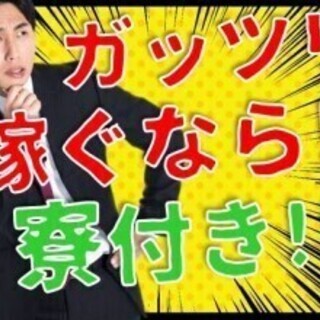 【磐田市･派遣】磐田市にて新規お仕事情報です。お気軽にどうぞ！チ...