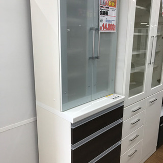 食器棚 USED【店頭取引限定】【中古品】1点限り早い者勝ち！