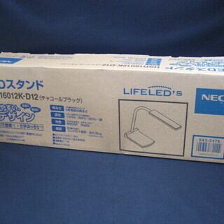 税込 未使用品 NEC LEDスタンド デスクライト HSD16...