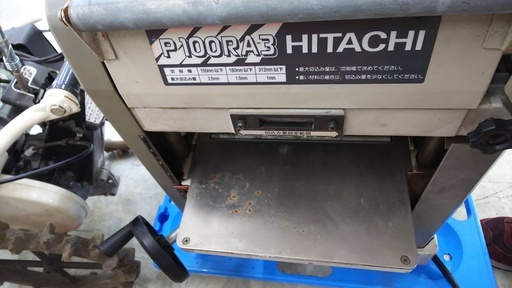 日立 小型自動カンナ盤 P100RA3 | camaracristaispaulista.sp.gov.br