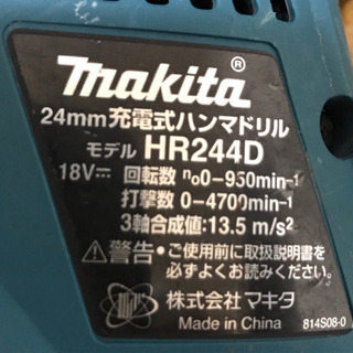 【中古】マキタ 充電式ハンマドリル HR244D 18V