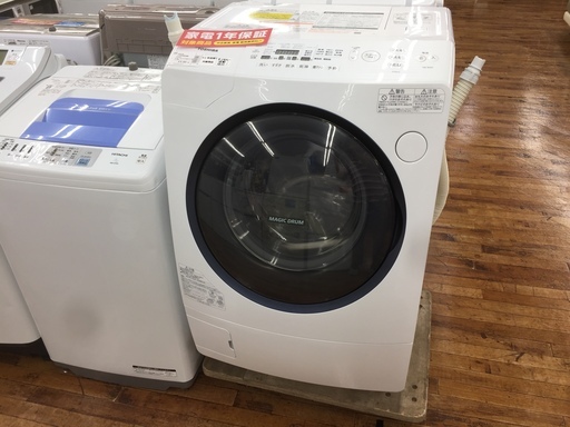 安心の1年保証つき【トレジャーファクトリー入間店】TOSHIBAのドラム式洗濯乾燥機のご紹介！