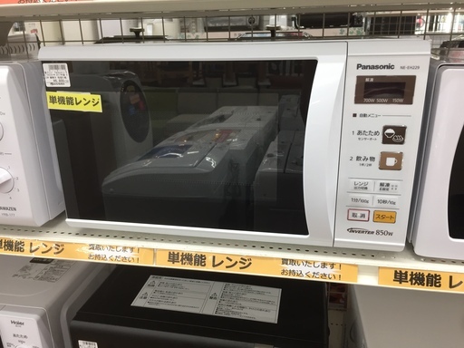 安心の6ヶ月保証つき【トレジャーファクトリー入間店】Panasonicの電子レンジのご紹介！