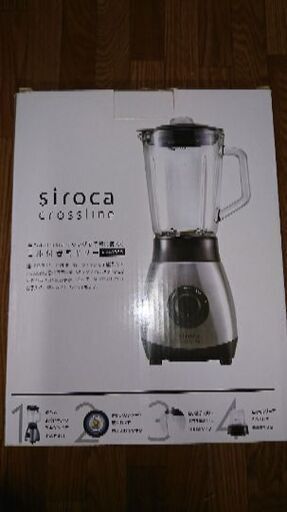 siroca crossline ミルミキサー