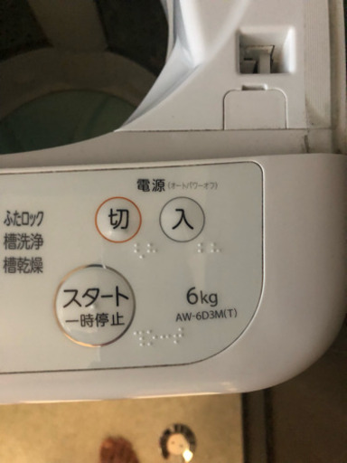 洗濯機 6kg TOSHIBA