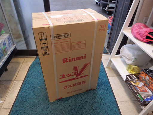 リンナイ 在庫あり リンナイ RUX-V1615SWFA(B)-E 屋内専用 ガス