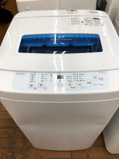 【破格のプライス】Haierの洗濯機あります！