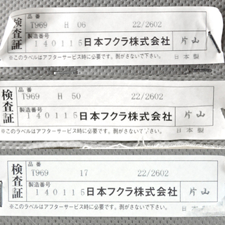 (Y)札幌 北大前 HUKURA EDINA フクラ エディナ L字型 コーナーソファ (2P片肘ソファ+カウチ+スツール) 可動式ヘッドレスト 高級ソファ