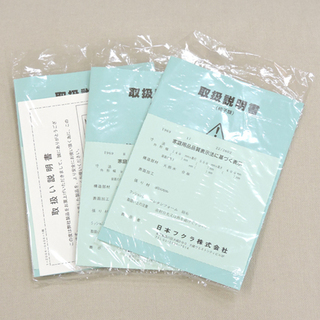 (Y)札幌 北大前 HUKURA EDINA フクラ エディナ L字型 コーナーソファ (2P片肘ソファ+カウチ+スツール) 可動式ヘッドレスト 高級ソファ