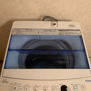 洗濯機　1人暮らし用
