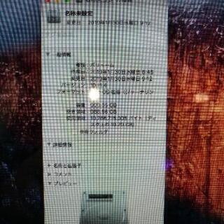 imac 27インチ アイマック tamago