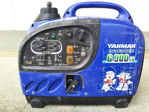発電機　売ります。