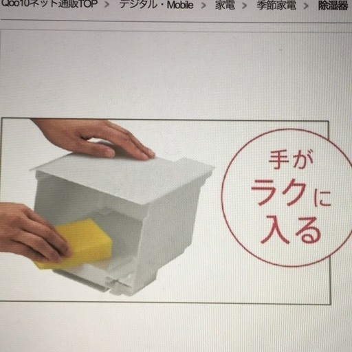 お値下げしました激安！！新品 CORONA コンプレッサー式衣類乾燥除湿機 