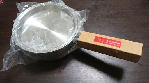 【新品・未使用】 大ソースパン アムウェイ Queen