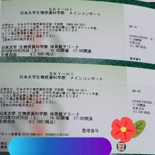 2連　SKY-HIスカイハイ　ライブチケット2019.10学園祭