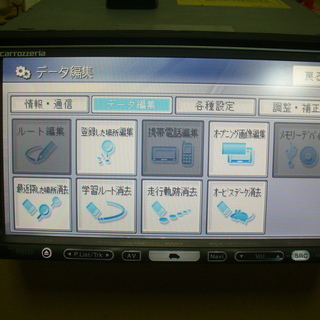 ②パイオニア HDDナビ AVIC-HRZ008 2018年度版地図＋2019年オービスマップ②