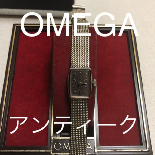 オメガ  Omega  アンティーク腕時計