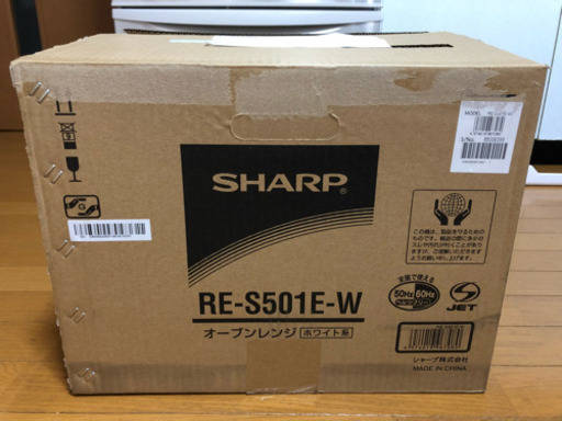 新品未使用・SHARP・オーブンレンジ