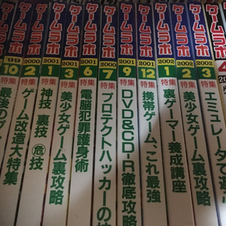 ゲームラボ 🎮 27冊