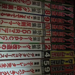 ゲームラボ 🎮 27冊