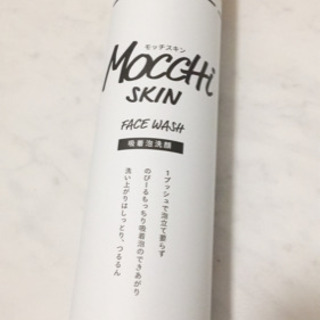 泡洗顔 Mocchi Skin モッチスキン