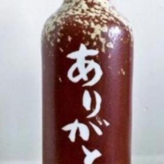 還元くん✖️2本（簡単な説明書付） 還元くん✖️2本（簡単な