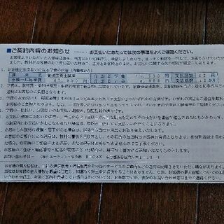 📕管理 栄養士 参考書　 国家試験　美品