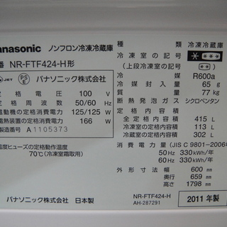今だけチャンス！「ジモティー」見たよ～！ で3,000円引きの29,980円