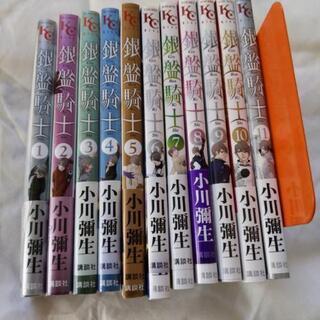 銀盤騎士の中古が安い 激安で譲ります 無料であげます ジモティー