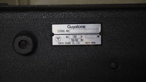 【値下げ】グヤトーン ビンテージ ベースアンプ 200W 400W