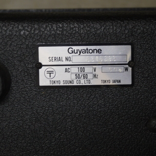 値下げ】グヤトーン ビンテージ ベースアンプ 200W 400W 
