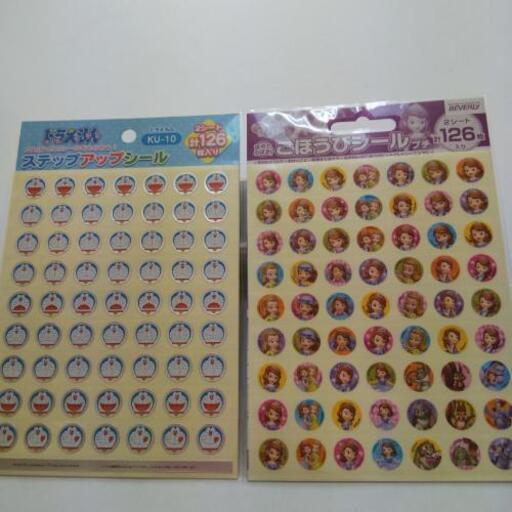 ごほうびシール ソフィア ドラえもん はたけやま 碧海古井のその他の中古あげます 譲ります ジモティーで不用品の処分 ごほうびシール ソフィア ドラえもん はたけやま 碧海古井のその他の中古あげます 譲ります ジモティーで不用品の処分