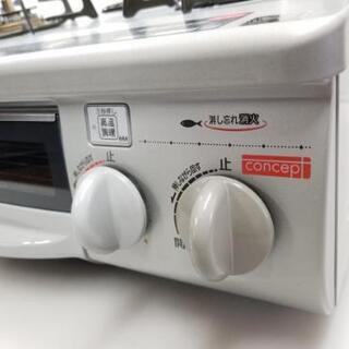 仙台市～美品！リンナイガスコンロ/LPプロパンガス専用-全口Si