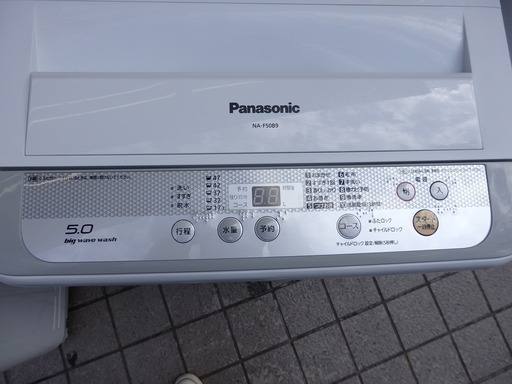 配送・設置無料】☆美品☆パナソニック Panasonic NA-F50B9-S 全自動