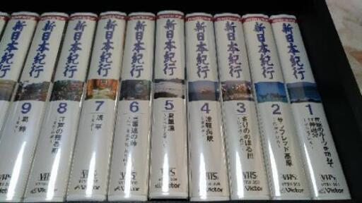 ビデオ全集 NHK 新日本紀行 VHSテープセット 全30巻 (Takapon) 安曇 
