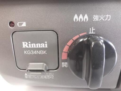 超美品宮城県仙台市～Rinnai/ガステーブル/KG34NPBK-R LPG（パールブラック）/プロパンガス用/右強火力/水無し片面焼き/パールクリスタルプレート