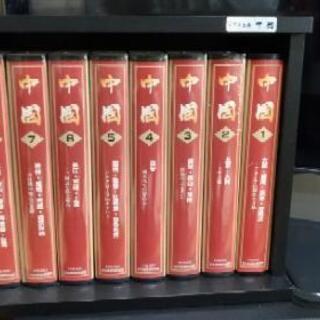 ビデオ全集 中国 VHSテープ 全8巻セット