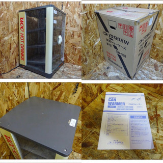(4175-03)【通電確認済】ヨシキン 缶ウォーマー GW-108 卓上型 保温器 飲食店 店舗 UCC 缶コーヒー ペットボトル 飲料 4175-03)【通電確認済】ヨシキン 缶ウォーマー GW-108 卓上型 保温器