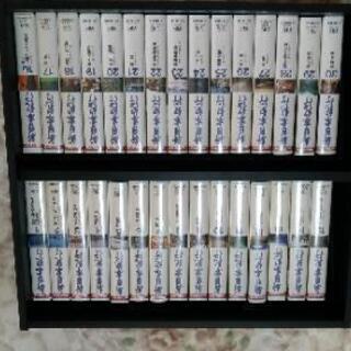 ビデオ全集 NHK 新日本紀行 VHSテープセット 全30巻